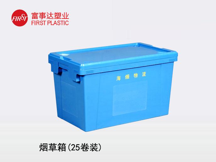 煙草專用火影忍者正能量网站周轉箱